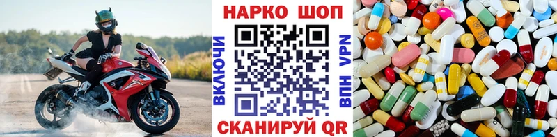 Купить ГАШ  Каннабис  Alpha-PVP  Меф  Слободской