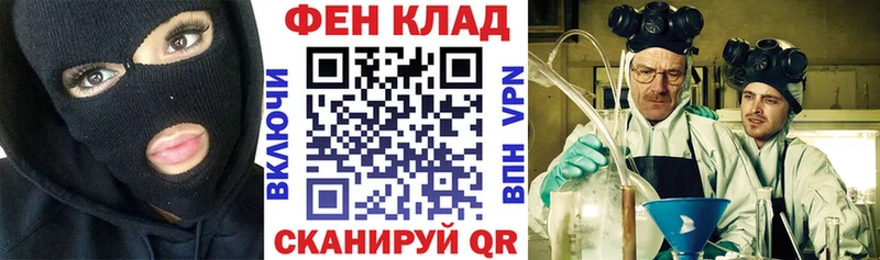 АМФ 97%  Купить закладки  Слободской 