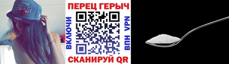 Купить  Слободской  Героин белый 