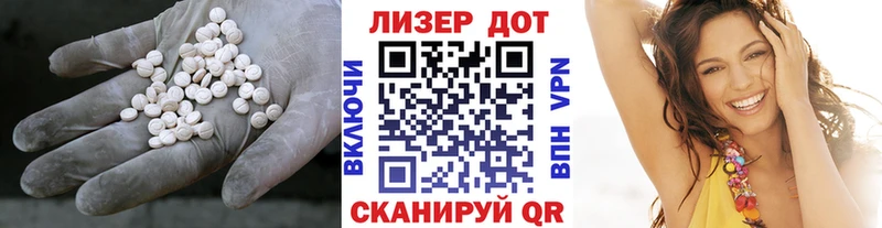 LSD-25 экстази кислота  Купить где  Слободской 