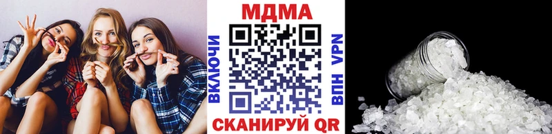 Купить где  Слободской  МДМА кристаллы 