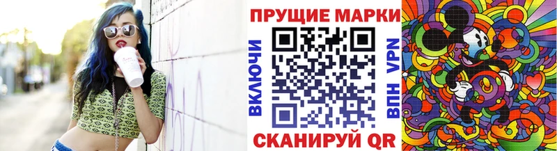 Купить  Слободской  Наркотические марки 1,5мг 