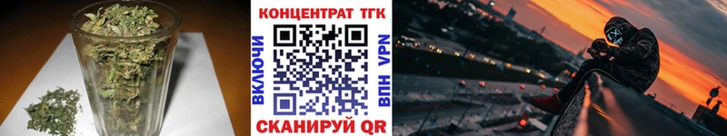 Дистиллят ТГК жижа  Купить закладки  Слободской 